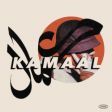 Ouça o novo EP do tecladista inglês Kamaal Williams: "Night In Paris"