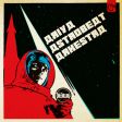Ariya Astrobeat Arkestra - Ariya Astrobeat Arkestra