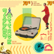 Jazz, funk e grooves japoneses da década de 70 na mixtape "Nippon Attack"